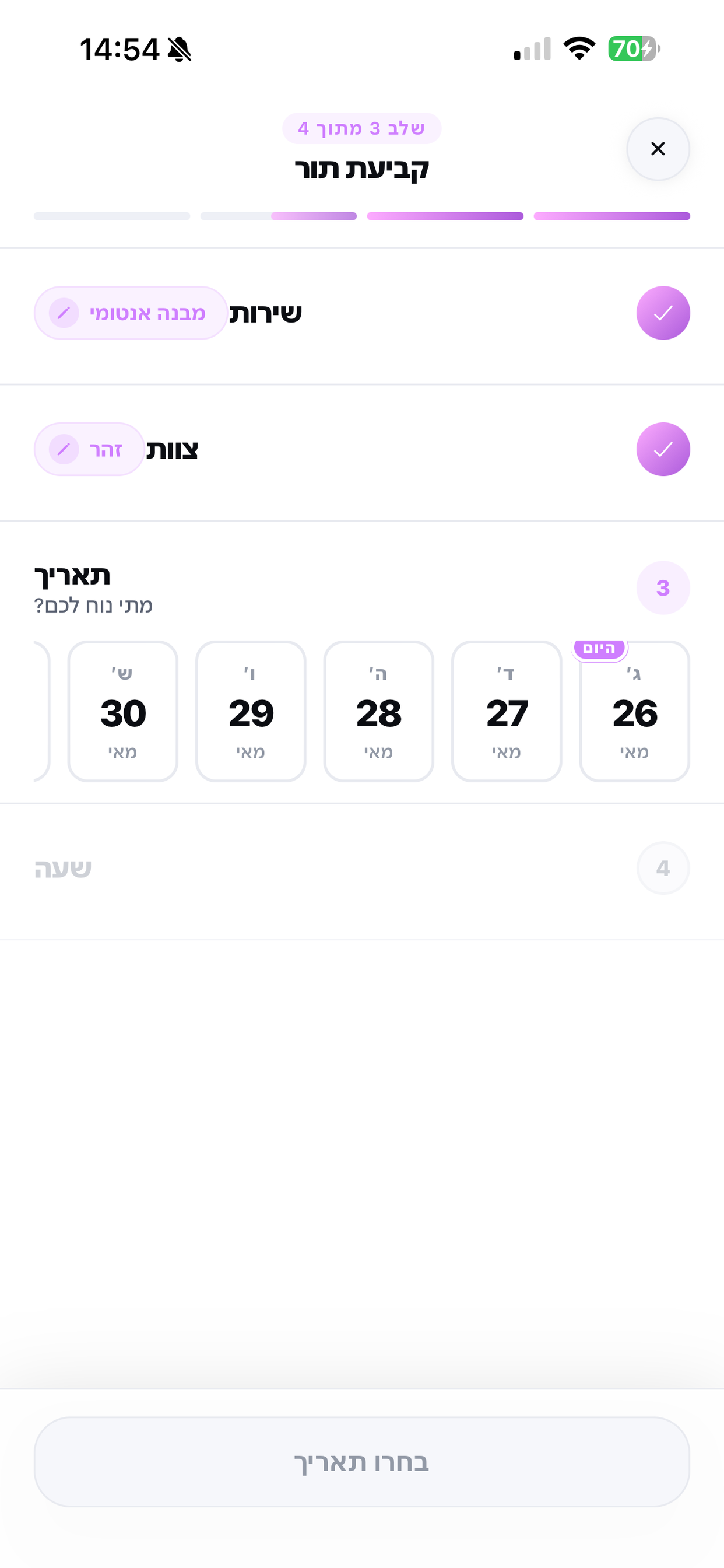 Zozo Nails screenshot 6