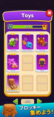 Block Jam 3D：脳トレブロックパズルゲーム のスクリーンショット