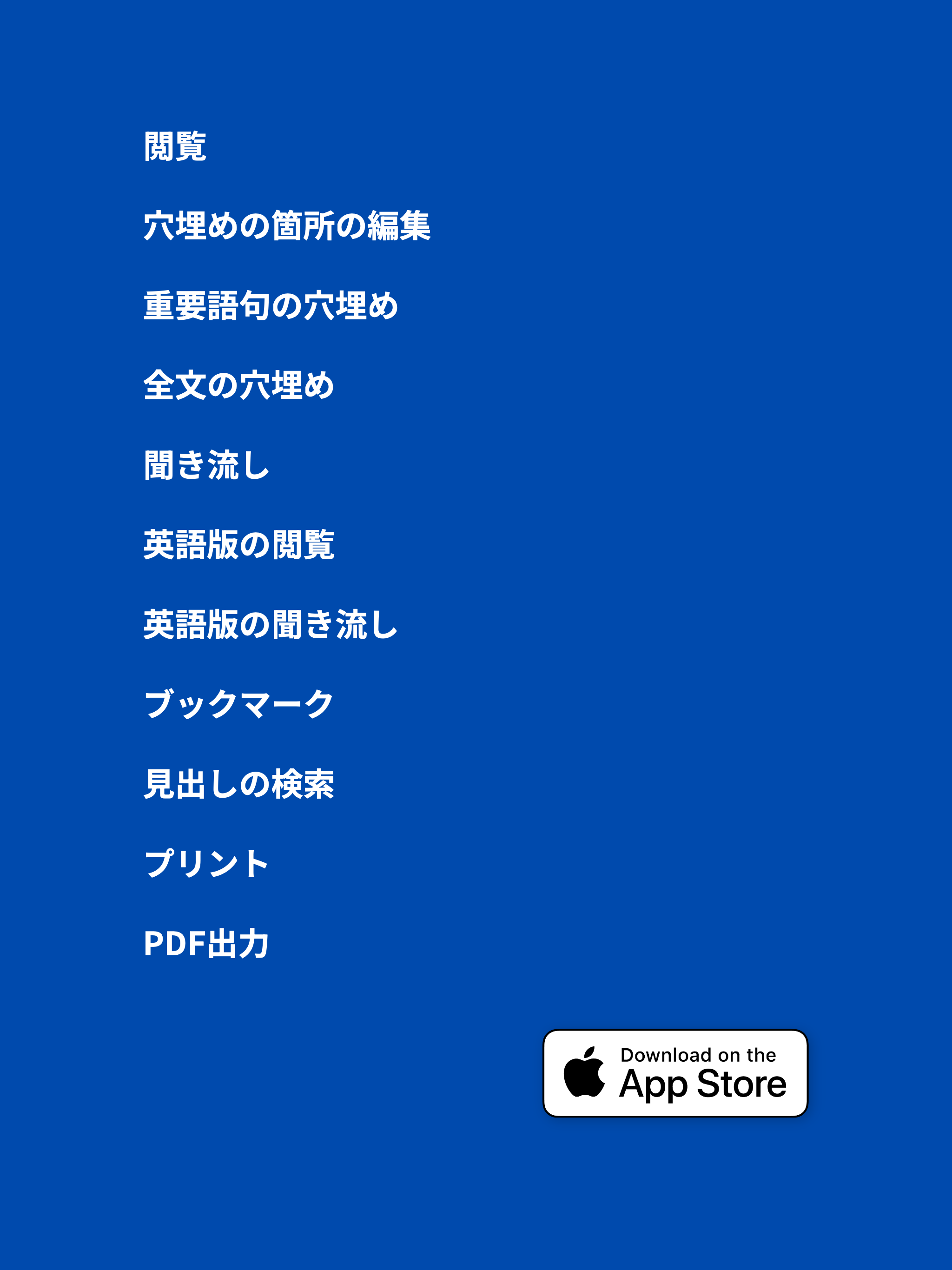 日本国憲法｜中学社会・高校の政治・経済から資格試験対策まで！