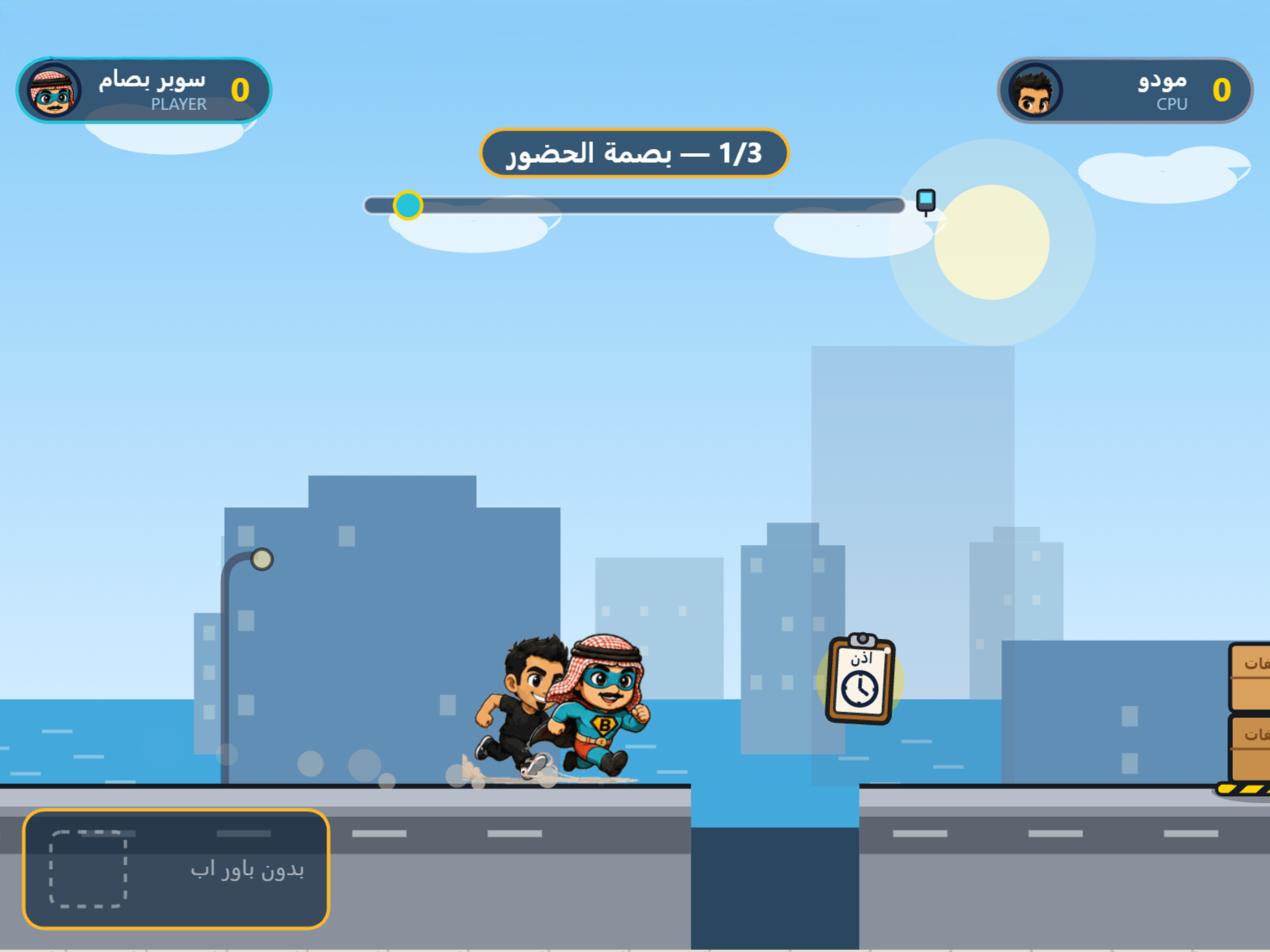 ابصم قبل screenshot 6