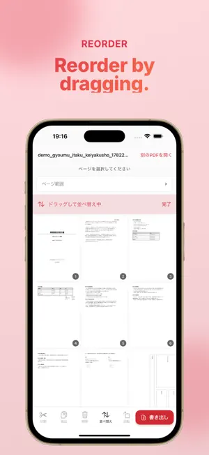 PDF Page Kit - Split & Edit screenshot 3