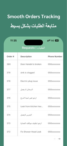 Awtan screenshot