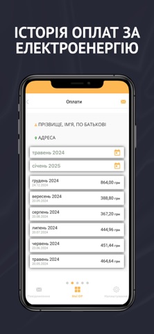 ЗЕП screenshot
