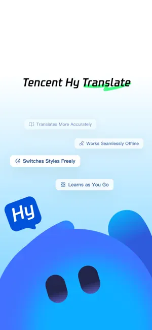 Tencent Hy Translate screenshot 1