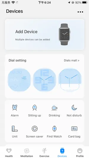 Hello FitPro screenshot 2