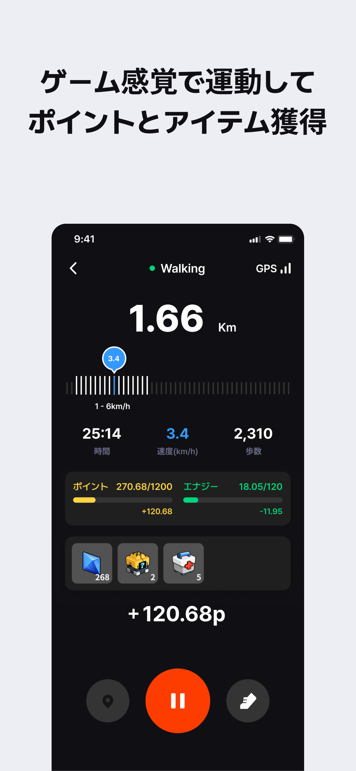 SuperWalk