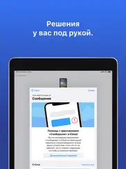 Поддержка apple айпад изображения 2