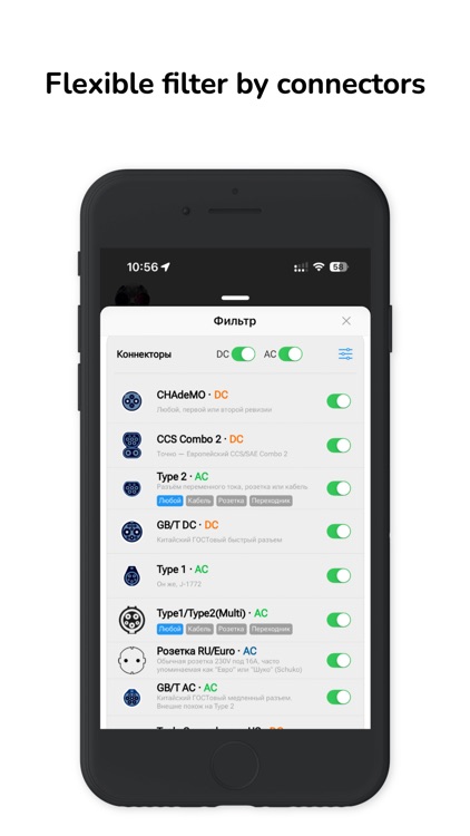 2chargers screenshot-5