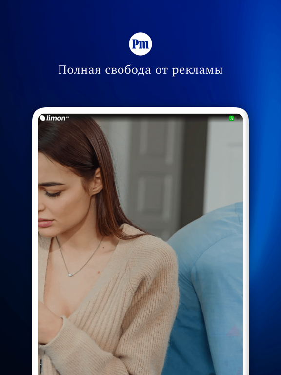 Screenshot #4 pour Rus.Postimees