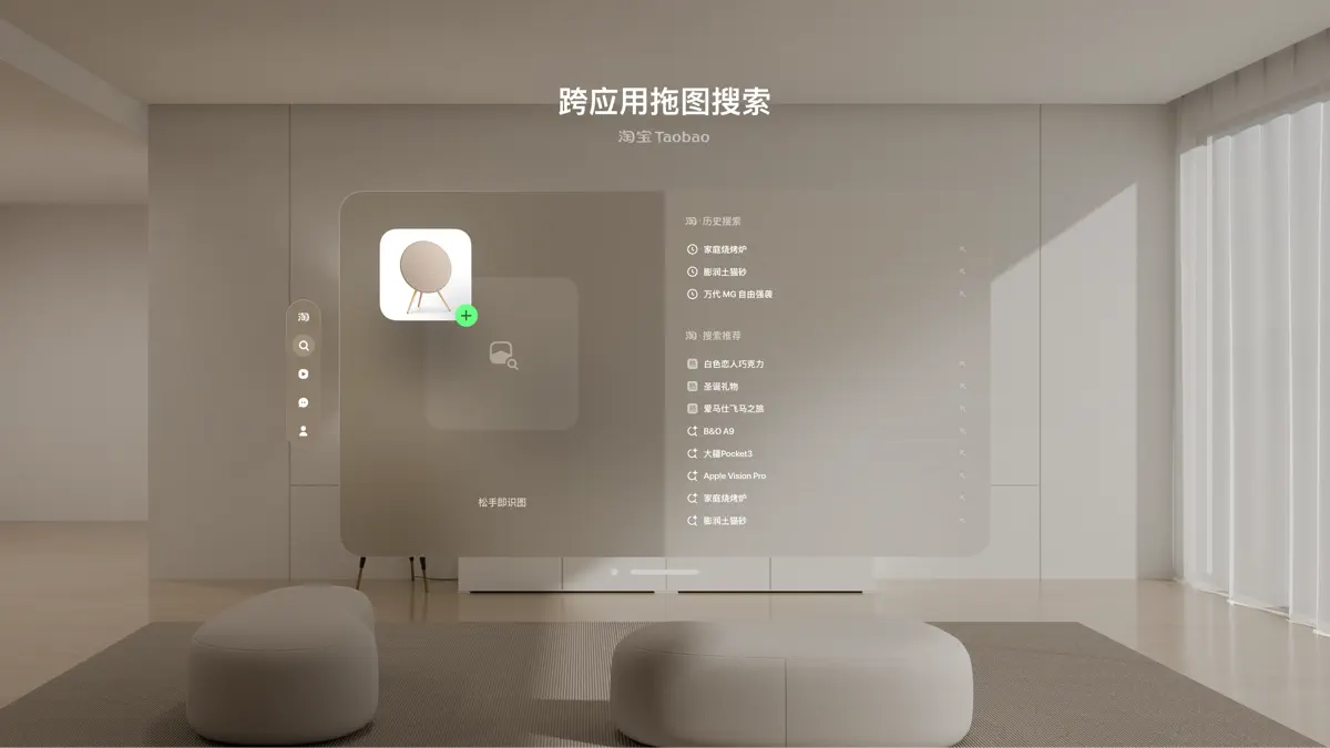Taobao - Online Shopping App screenshot 5