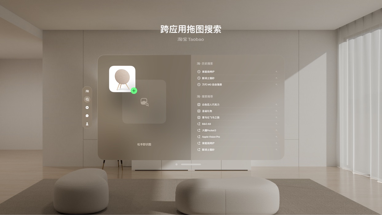 スクリーンショット 12