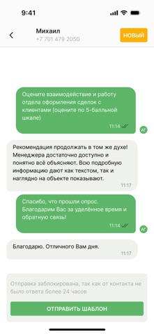 HotKey Group screenshot