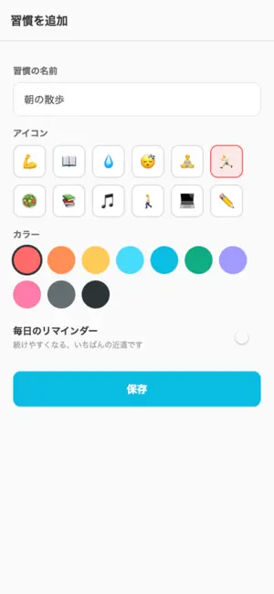 HabitFlow Daily screenshot 3