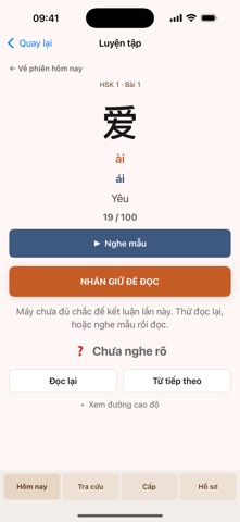Luyen Thanh HSK Screenshot 4 of 5