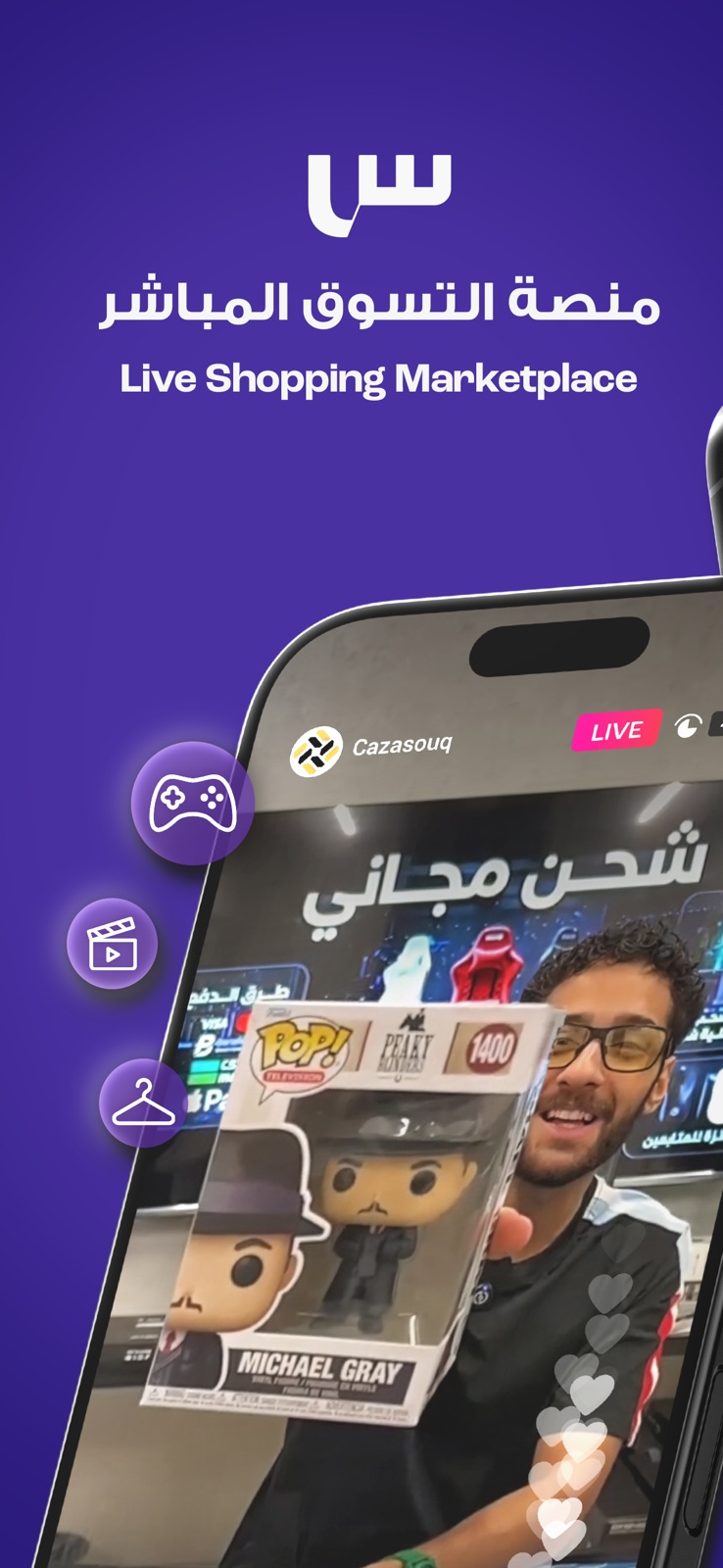 Siin - سين iphone screenshot 1