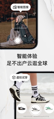 FARFETCH发发奇 screenshot