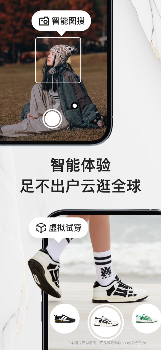 FARFETCH发发奇 截图