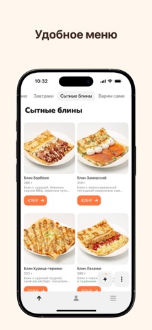 БлинОК — доставка блинов screenshot