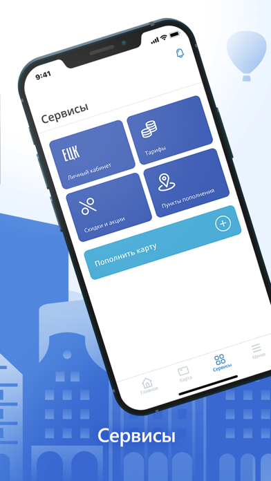 ЕЦК-УмКА Рязанская область Screenshot