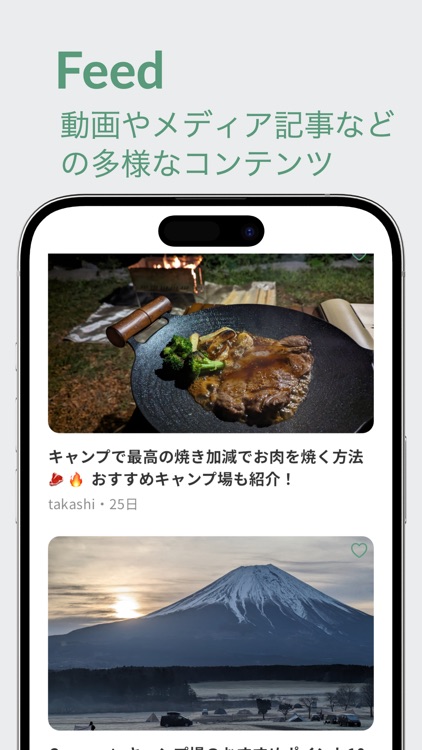 キャンプをもっと楽しく Campsyte（キャンプサイト） screenshot-4