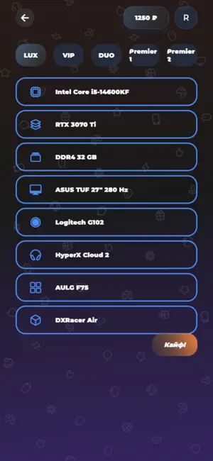 PLAYSE screenshot 3