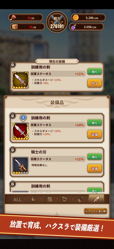 箱庭キングダム screenshot 5