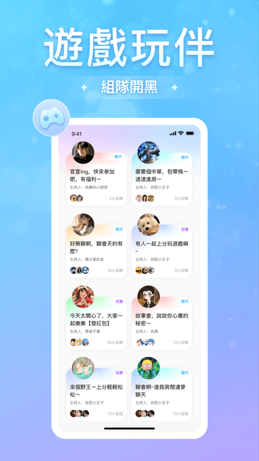 #2. Neeya (iOS) 由: VOICELAND LLC