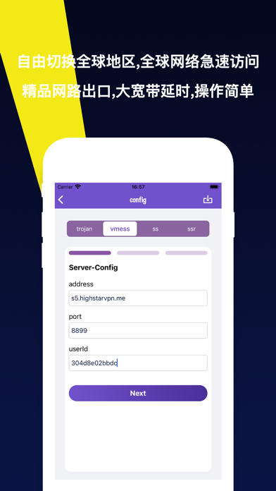 Super VPN Proxy Hub