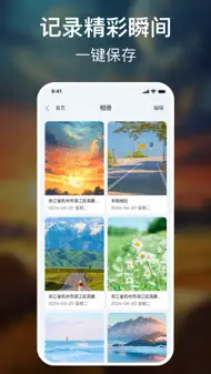 AR指南针 iphone bilder 1