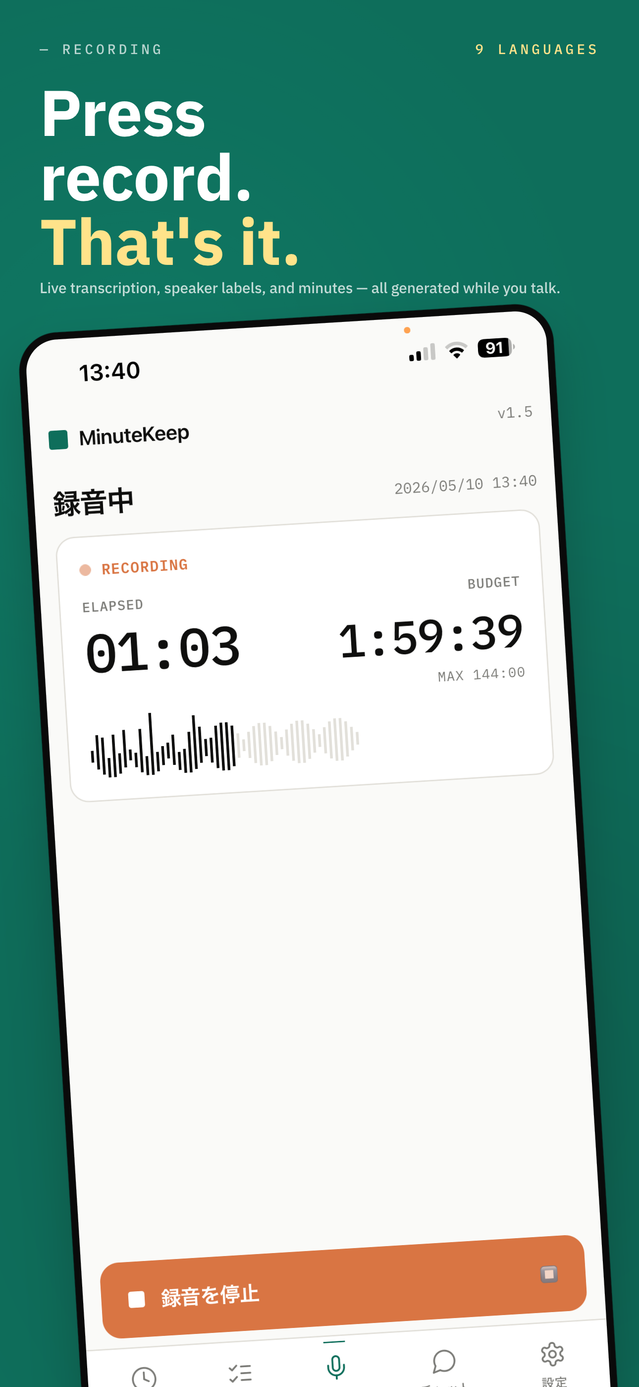 MinuteKeep: AI Meeting Notes