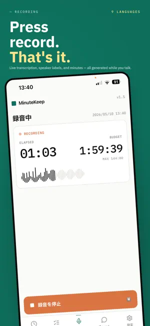 MinuteKeep: AI Meeting Notes screenshot 4