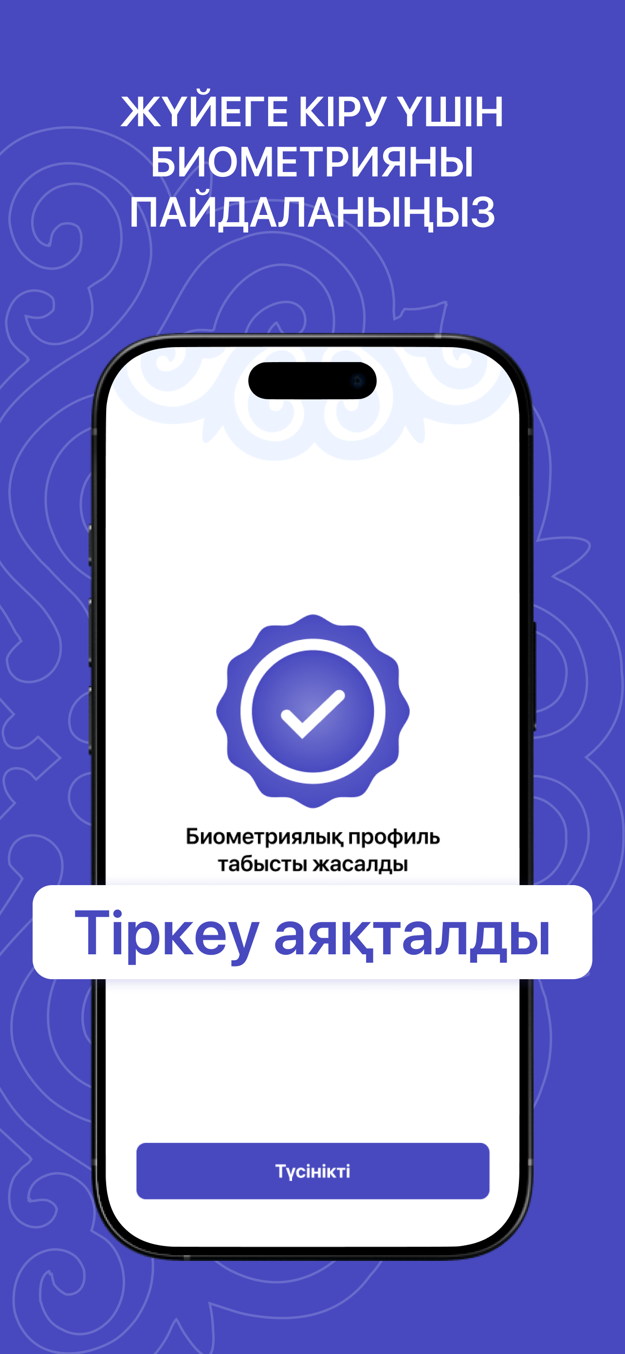 BELGI.ID screenshot 3