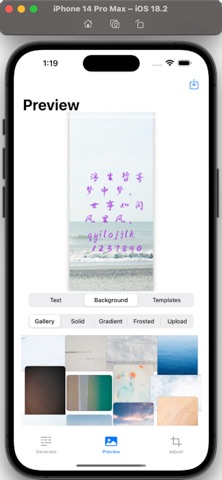 Lock Screen Craft screenshot