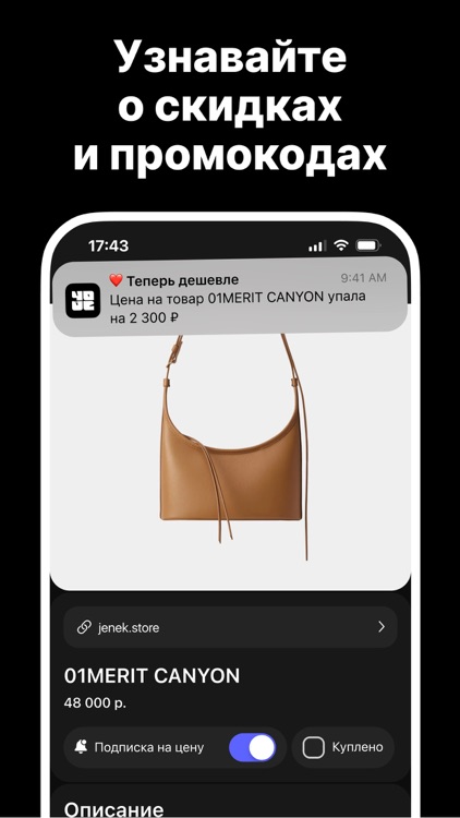 Чойс: идеи образов и интерьера screenshot-4