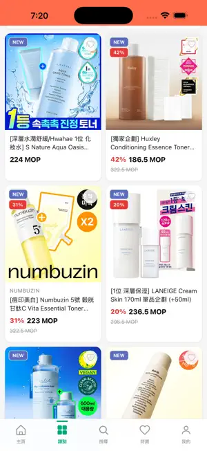 Yuilmarket 唯一市場 screenshot 3