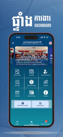 PSIS GPP screenshot