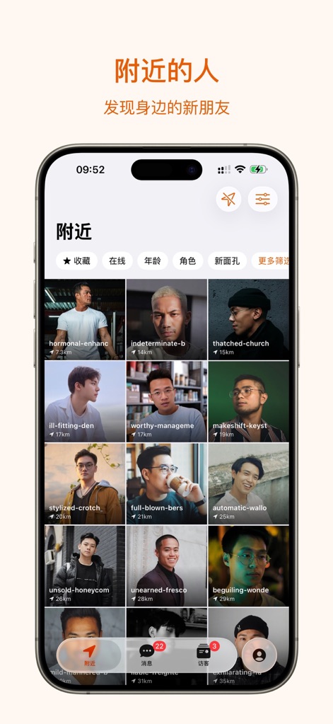 Dokki-Meet & date cute guy‪s‬ - Witness how the app presents a dynamic grid of local users, complete with distance indicators and advanced filtering options like "Online" and "New Faces."