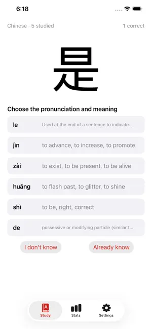 Hanzi Blitz screenshot 1