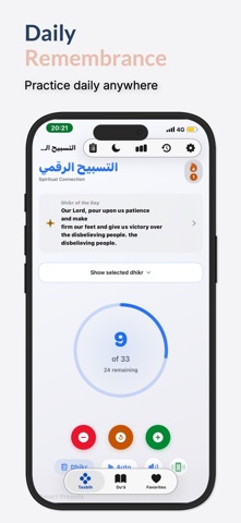 Dhikr Beads Screenshot 3 of 8