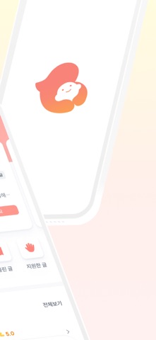 마미든든 - 우리동네, 든든한 돌봄 iPhone screenshot