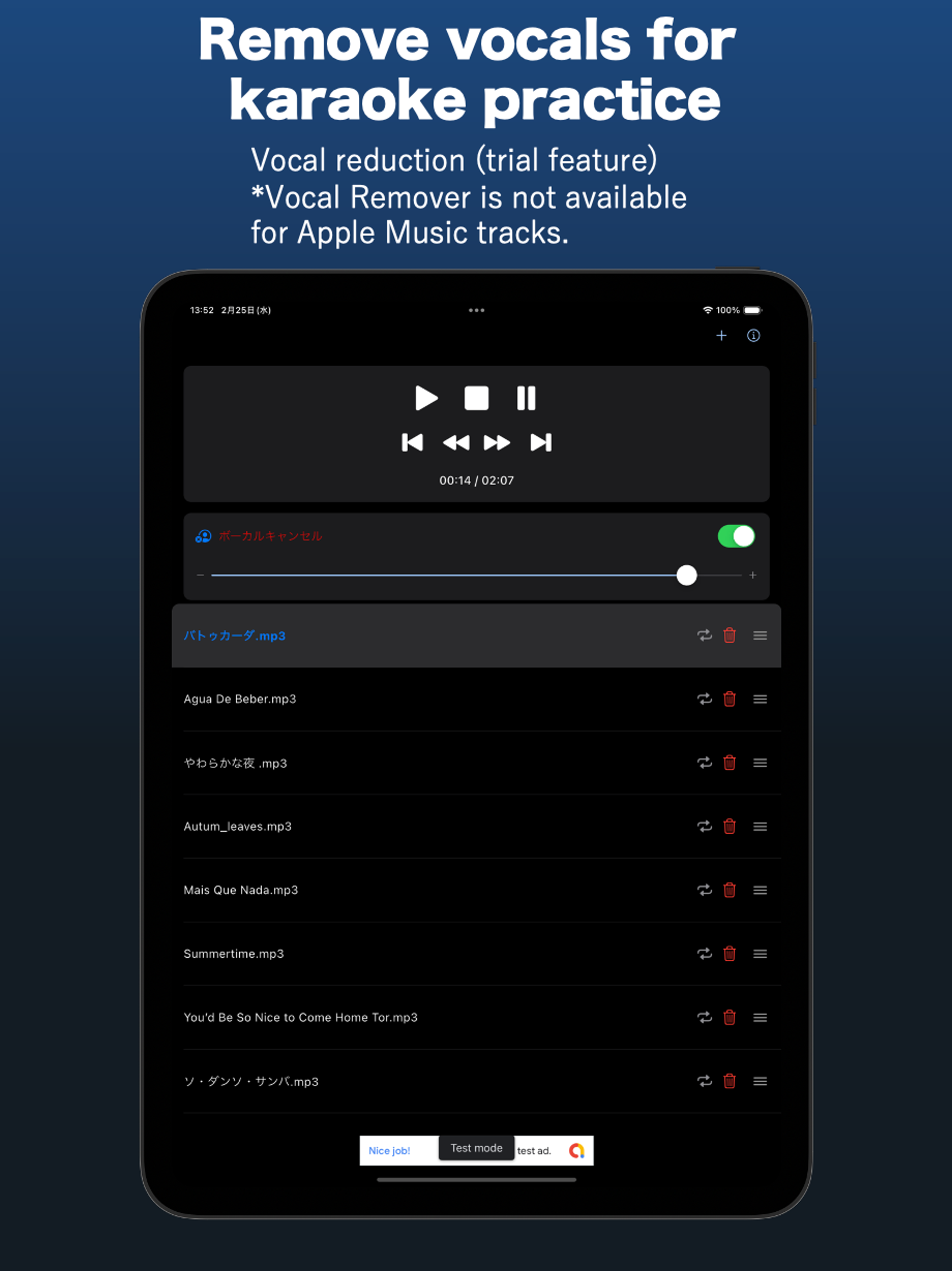 Easy MP3 Player screenshot 4