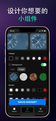 Widgets Сlock: Digital, Analog screenshot