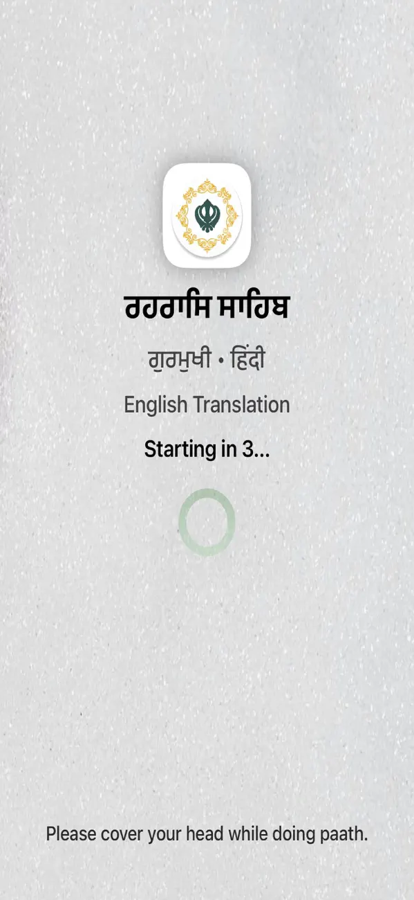 Screenshot #1 pour Rehras Sahib Paath