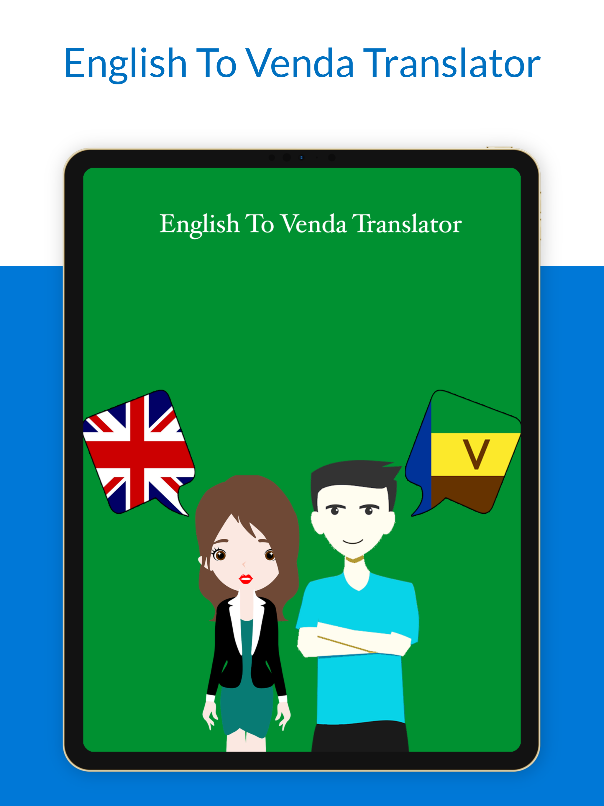 English To Venda Translator screenshot 7