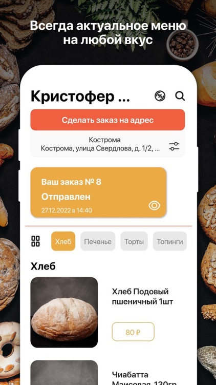Кристофер Булкин