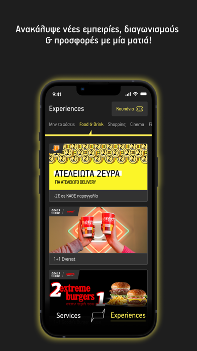 WHAT'S UP iPhone screenshot 5 - Utilities app