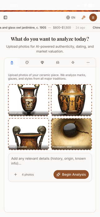 Gotique: AI Antique Analysis Screenshot 1 of 5