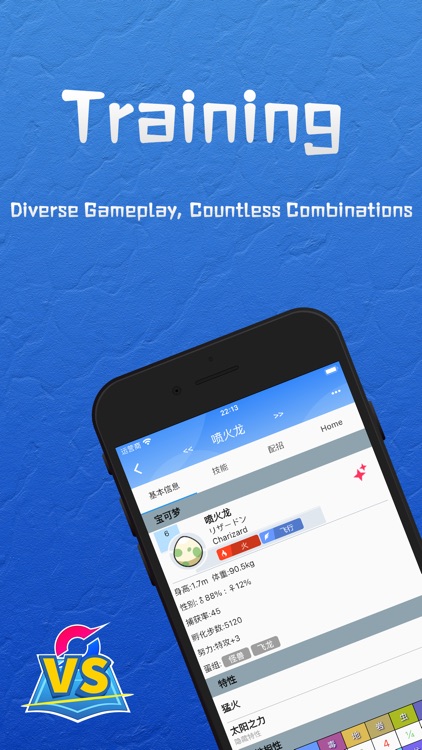 PMBattle screenshot-3