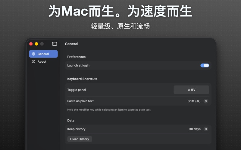 OrbitPaste 剪贴板助手 screenshot
