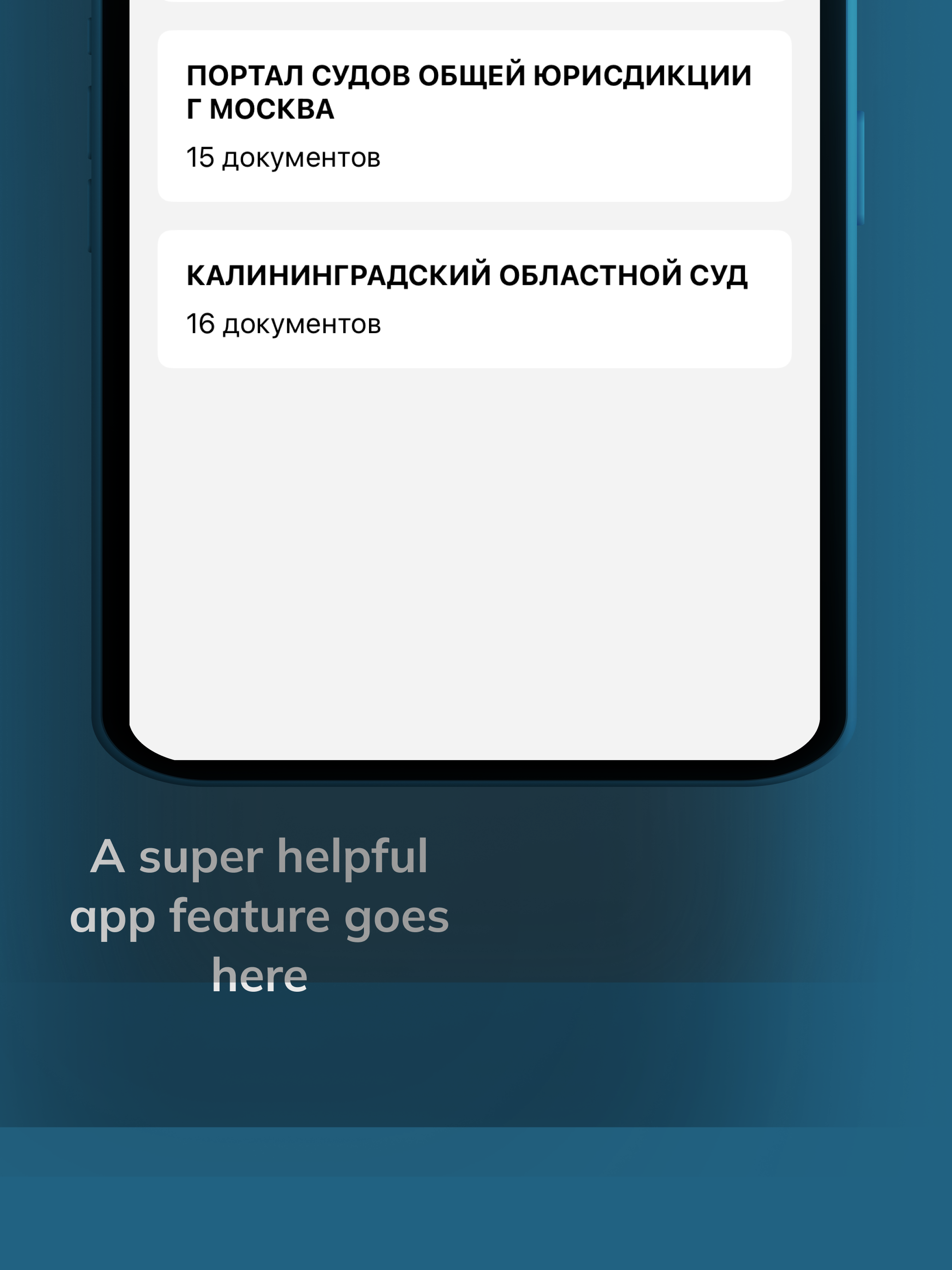 Gorodovoy screenshot 10